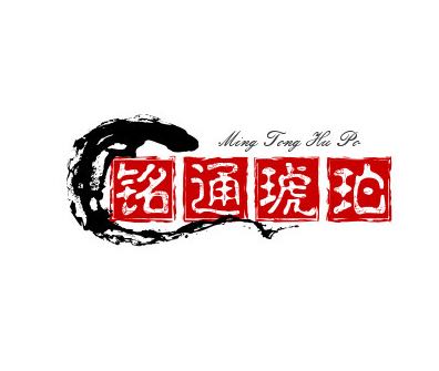 铭通琥珀的图标
